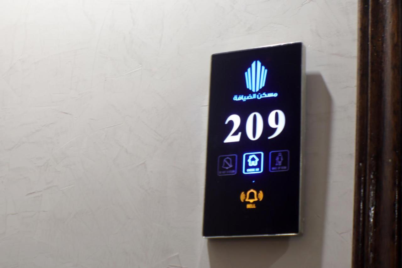 Maskan Al Dyafah Hotel Apartments Дамам Екстериор снимка