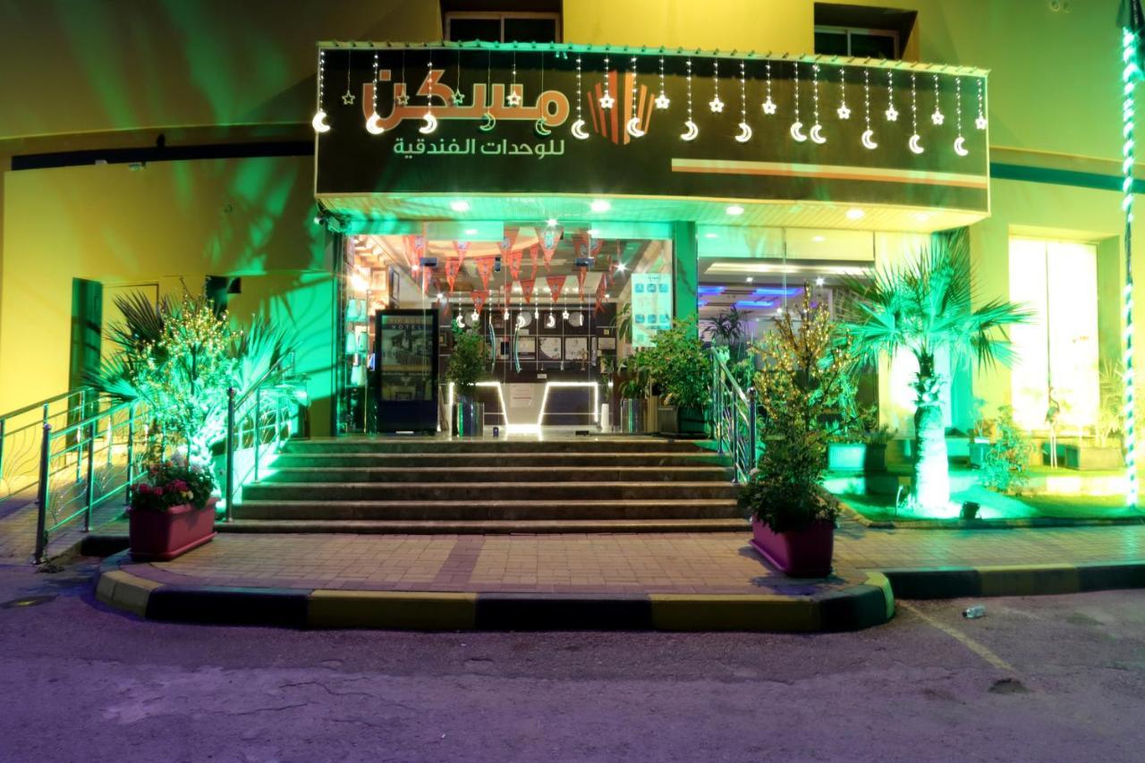 Maskan Al Dyafah Hotel Apartments Дамам Екстериор снимка